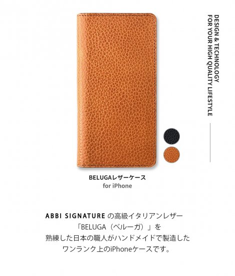 Rakuten - 国内正規品 ABBI SIGNATURE iPhone 13 手帳型 BELUGA イタリアンレザーケース 熟練した日本の職人がハンドメイドで製造 ABS21799i13TN