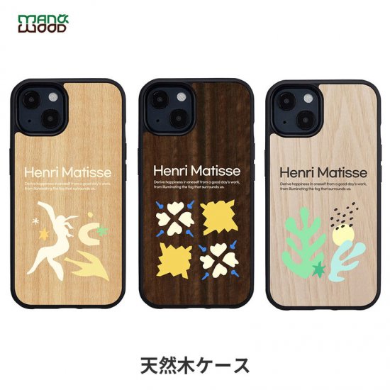 マンアンドウッド スマホケース メンズ 国内正規品 Man＆Wood iPhone 13 天然木ケース HENRI MATISSE 1 木の素材から作られたナチュラルでおしゃれなケース I21770i13 I21771i13