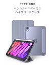 国内正規品 TYPE ONE iPad mini (第6世代/A17 Pro) ペンシルホルダー付き スリムハイブリッドケース TYP-471-BK TYP-471-NV TYP-471-PK TYP-471-PP