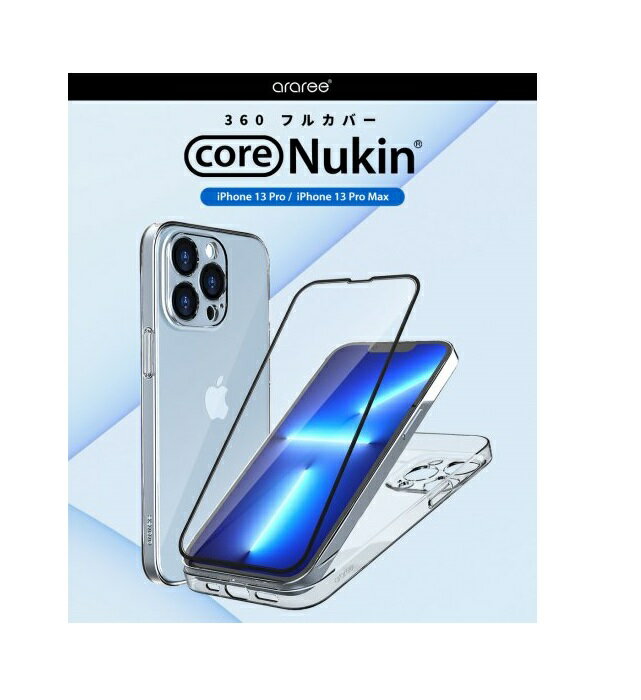 Rakuten - 国内正規品 araree iPhone 13 Pro/ iPhone Pro Max core Nukin 360 フルカバー AR22147i13PM