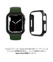 国内正規品 araree Apple Watch用カバー 45mm/41mm AERO ハードケース スリムさと耐衝撃性を両立 AR22417AW(2)