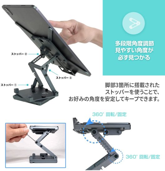 ���������� FINEDAY �ե�����ǥ� Fineday Foldable Stand 88mm �޾�������� 360�ٲ�ž ����ߥܥǥ� ���� �⤵Ĵ�� iPad ���֥�å� IPhone�� FD22351-88