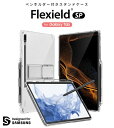 国内正規品 araree アラリー Galaxy Tab S7+ Galaxy Tab S8+ ペンホルダー付きスタンドケース Flexield クリア サムスン公式商品 AR23044GTS8