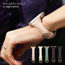 国内正規品 WEARPLANET ウェアプラネット Slim Line 本革 エナメルバンド for Apple Watch (Series 1-8 / SE) Apple Watch Ultra