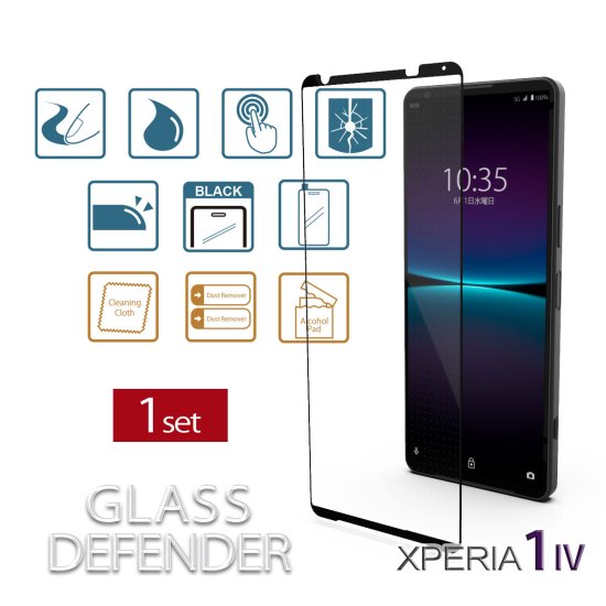 alumania ޥ˥ GLASS DEFENDER XPERIA 1 IV (mark4) 饹ե վݸ å巿...