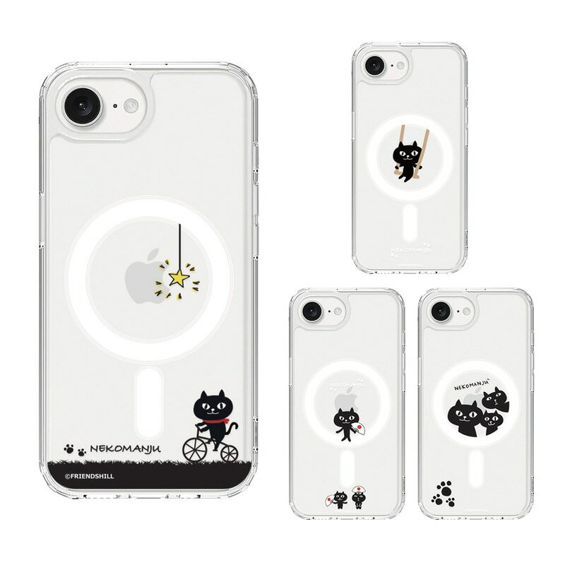 Rakuten - 公式ライセンス品 abbi FRIENDS iPhone 16e/17eケース ネコマンジュウ MagSafe対応 クリアケース 覗いてごらん サイクリング ブランコ 渡り