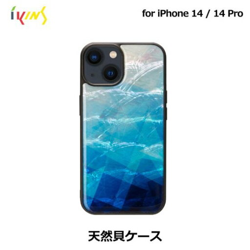 国内正規品 ikins アイキンス iPhone 14 / iPhone 14 Pro 天然貝ケース Blue Lake I23580i14 I23596i14P 国内正規品 ikins アイキンス iPhone 14 / iPhone 14 Pro 天然貝ケース Blue Lake I23580i14 I23596i14P
