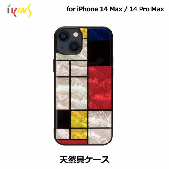 Rakuten - 国内正規品 ikins アイキンス iPhone 14Plus / iPhone 14 Pro MAX 天然貝ケース Mondrian I23604i14M I23613i14PM