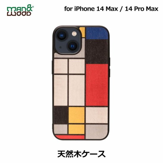 Rakuten - 国内正規品 Man & Wood マンアンドウッド iPhone 14 Plus / iPhone 14 Pro Max 天然木ケース Mondrian Wood モンドリアンウッド