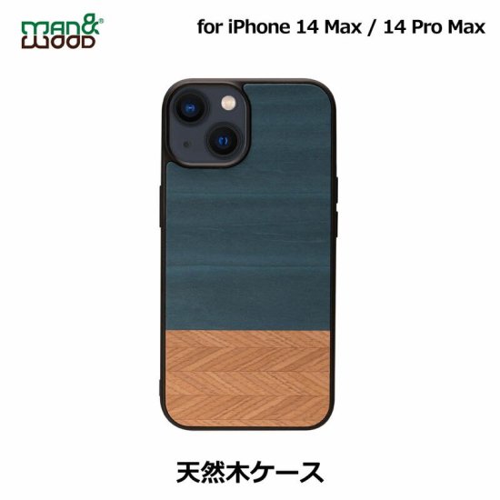 Rakuten - 国内正規品 Man & Wood マンアンドウッド iPhone 14 Plus / iPhone 14 Pro Max 天然木ケース Denim こだわりの天然木から作られた