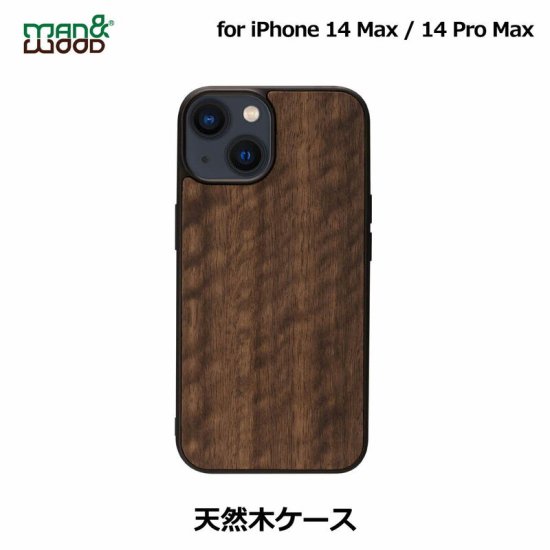 Rakuten - 国内正規品 Man & Wood マンアンドウッド iPhone 14 Plus / iPhone 14 Pro Max 天然木ケース Koala