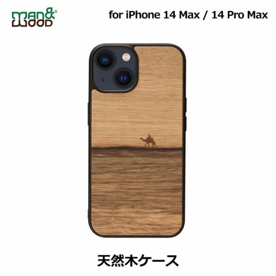 国内正規品 Man & Wood マンアンドウッド iPhone 14 Plus / iPhone 14 Pro Max 天然木ケース Terra I23636i14M I23642i14PM