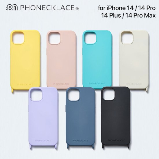 Rakuten - 国内正規品 PHONECKLACE iPhone 14 Plus / iPhone 14 Pro Max ストラップホール付きシリコンケース