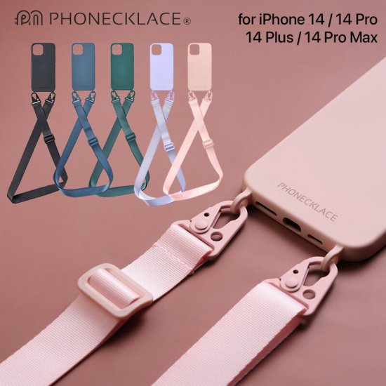 国内正規品 PHONECKLACE フォンネックレス iPhone 14 / iPhone 14 Pro バンドショルダーストラップ付きシリコンケース