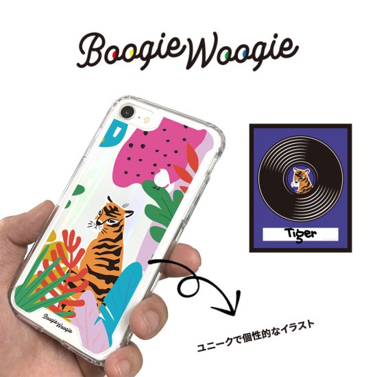 Rakuten - 国内正規品 BOOGIE WOOGIE ブギウギ iPhone 14 / iPhone 14 Pro オーロラケース Tiger