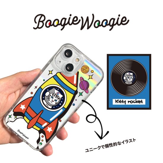 Rakuten - 国内正規品 BOOGIE WOOGIE ブギウギ iPhone 14 / iPhone 14 Pro オーロラケース Kitty Rocket