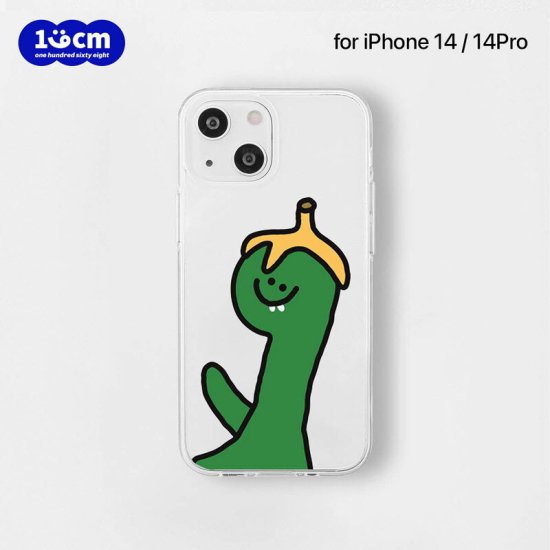 Rakuten - 国内正規品 168cm iPhone 14 / iPhone 14 Pro ソフトクリアケース Green Olly with バナナ
