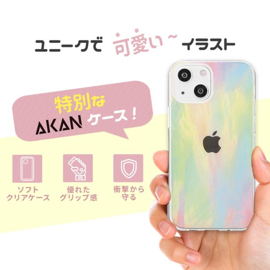 樂天商城 - 国内正規品 AKAN エイカン iPhone 14 / iPhone 14 Pro ソフトクリアケース パステル 透明TPUケースに可愛いイラスト