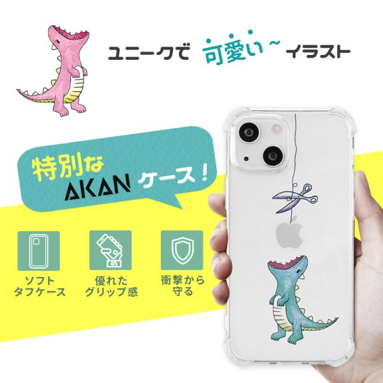Rakuten - 国内正規品 AKAN エイカン iPhone 14 / iPhone 14 Pro ソフトクリアケース はらぺこザウルス 衝撃を吸収するTPUケース