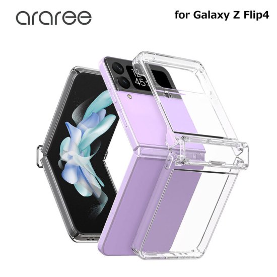 【美品】Samsung Galaxy Z Flip4 パープル　本体　カバー Galaxy Z Flip4 Silicone Cover with ring Purple | Samsung KSA