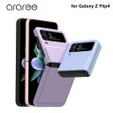 国内正規品 araree Galaxy Z Flip4 Aero Flex SAMSUNG公式 ヒンジ部分まで保護するスマートなケース
