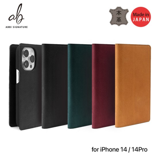 Rakuten - 国内正規品 ABBI SIGNATURE iPhone 14 / iPhone 14 Pro 手帳型 VINTAGE イタリアンレザーダイアリーケース 日本の職人が1つ1つ手作り