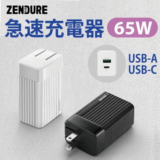  ZENDURE ǥ奢 SuperPort S2 65Wι ACץ ACŴ TypeC ®Ŵ GaN ⲽꥦб QC3.0