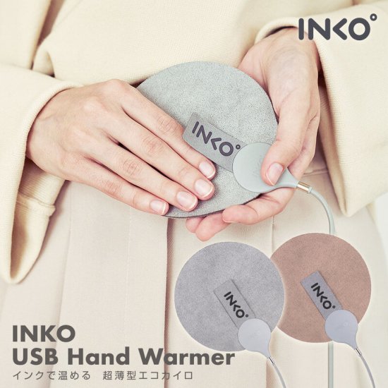 INKO USB POCKET HEATER PLAY（インコ USBポケットヒーター プレイ）は、電熱線に代わる銀ナノインクを用いられて作られた、薄さわずか1.5mmの超薄型・超軽量のECOカイロです。 IK07113 IK07114 ●世界初！インクで温めるUSBヒーター特許技術 電熱線に代わる銀ナノインクによる世界初の温熱マット特許技術が実現した新たな暖房グッズです。 エコ素材の銀ナノインクをTPUフィルムに薄く印刷する印刷電子(Flexible Electronics)技術を温熱マットにつなげられたINKO（インコ）のHeating Mat（ヒーティングマット）の技術は開発に10年以上をかけた特許技術です。 ●繰り返し使えるサステナブルなECOカイロ 使い捨てカイロと違い、何度でも繰り返し使えるサステナブルな商品です。長く使えるのでコスパがよくゴミも増えません。環境に配慮したエコロジーアイテムです。低消費電力設計した省エネ仕様なので、電気代を気にする必要がありません。 ・在庫が無い場合、通常納期3,4日 ・(納期に関しては別途ご連絡となります) ・沖縄、離島は別途送料が掛かる場合があります●業界最軽量クラス1.5mm、45g 電熱線に代わる銀ナノインクによる温熱マット特許技術が、その軽量でスリムなデザインを実現しました。薄さを追求したデザインで、ポケットにサッとしまえます。毎日の出勤やちょっとしたお出かけ、スポーツ観戦、旅行など様々なシーンで気軽に持ち運びができます。 ●最高47℃まですぐに温まる両面発熱システム わずかな時間で温まる機能性も備えているのがINKO USBポケットヒーター PLAYの大きな特長です。最大3.5Wの出力で、40℃以上まで約1分で到達。最高47℃まで発熱ます。 ※ 超スリム製品の特性上、冷たい大気中に商品だけを取り出して置いた場合など、使用環境により、発熱温度が低く感じる場合があります。 ●電磁波を出さず、人にも環境にも優しい 身体への影響が懸念される電磁波は、ほとんど発生しません。お子様やお年寄りの方はもちろんのこと、ペットにも安心してお使いいただけます。 INKOは既存のエッチング工程より環境に優しい印刷工程を採用することで、シンプルに暮らせるエコロジーなライフスタイルを完成させます。シートに印刷した銀ナノインクを発熱させるINKOの特許技術は、電熱線の使用を減らすことで、資源と環境負荷を低減することができ、地球環境にも貢献します。 ●安全・安心の5つの仕組み (1) 電気の無駄使いを防ぐ電源自動OFFシステム INKO USBポケットヒーターPLAYには、約12時間が経過すると自動で電源がオフになる安心のセーフティ機能があり、思いがけず長時間使用してしまうときや、電源をつけたまま外出してしまうなど、万が一の事態でも安心です。 (2) 過熱時電源遮断システムでやけどや火災を防止 マットと電線を連結するプラスティックカバー部分の中に過熱防止センサーが内蔵されており、70度以上の過熱が進んだ場合、電源が自動的にOFFになるように設計されています。一度作動しても電源を入れなおすと継続的に使用可能です。 (3) 温度コントロールセンサー搭載で過熱を防止 温度コントロールセンサーを搭載しており、設定温度ごとに過熱が発生しないように経過時間ごとの電力を分配して、温度を調節する機能です。 (4) 低温やけど防止のための低温設定が可能 温熱器具は長時間連続で使っているとより熱く感じ、肌にダメージを与える場合があります 。PLAYは3段階調節が可能なので、長時間使用の場合、低温に設定することで低温火傷を防ぎます。 ※ 低温であってもやけどの恐れがあるため、同じ部位への連続使用は危険です。ご注意ください。 (5) スマートセルフヒューズシステムで火災を防止 過度に負荷がかかったり、製品内部で150度以上の過熱が進んだ場合、ヒューズが切れる「スマートセルフフューズシステム」という機能が搭載されています。 電熱線を用いた一般的な製品の場合、高温限界を超えると熱線が溶け、火災が発生するリスクがあります。INKOのUSBポケットヒーターは発熱体が200?(0.2mm)と非常に薄く、高温限界を超えたときには周りのフィルムが収縮し、自動的に断線（セルフヒューズ）されるので、火災につながるリスクが発生しません。電源をつけたままで外出して火災につながるなどの事故を未然に防ぎます。 ※ 本システムは緊急停止装置のため、緊急停止の後に本製品を再起動することはできません。スマートセルフヒューズシステム （緊急停止装置）が作動し、製品の再起動が不可能になることについては、本製品の仕様のため保証の対象外になります。 ※ 本体を巻いて、または畳んだ状態での使用は内側が60℃以上になる可能性があり、危険です。重ねた状態で電源を入れたり、使用をしないでください。 ＜使用方法＞ モバイルバッテリー、または電源アダプタに本製品を接続し、ご利用ください。 ※バッテリーと商品を重ねてご利用することはおやめください。熱くなった商品がバッテリーに負担をかける危険性があります。 ※モバイルバッテリー、電源アダプタは付属しません。別途ご用意ください。 ※PCなどからの給電は、PC本体に負荷を与える可能性があるため、使用しないでください。 ■商品仕様 ・商品名：INKO USB ヒーティングパッド スエード ・タイプ：USB ヒーター ・ブランド：INKO(インコ） ・素材：人工スエード（ポリエステル 93.5%, ポリウレタン 6.5%）、ABS、PVC ・本体重量（サイズ 横x縦x厚さ）：42g（110x110x1mm） ・本体からリモコンまで　約81cm ・リモコンからUSB電源　約41cm ・本体使用入力：5V/1.5A以上の出力のモバイルバッテリー、または電源アダプタに本製品を接続 ・構成品：ヒーター本体、専用ビニールポーチ、保証書および取扱説明書 ・製造元：PARU.Co.,Ltd. ・原産地：韓国 【保証期間】購入日から1年間 【注意事項】 ※ 使用する前に同梱されている説明書を必ずお読みください。 ※ バッテリーと商品を重ねてご利用することはおやめください。熱くなった商品がバッテリーに負担をかける危険性があります。 ●ヒーティングマットを畳んだ状態で使用すると、内側が50℃以上になり危険です。重ねた状態で電源を入れたり、使用しないでください。●長時間の使用は低温やけどを引き起こす可能性があります。重度の障害に繋がるおそれもありますのでご注意ください。●肌に直接あてて使用しないでください。●肌が敏感な方、ポリエステル素材にアレルギーをお持ちの方は、使用前にかかりつけの医師または皮膚科医に相談してください。●医療機器ではありません。本説明書に記載の使用法以外では使用しないでください。●破損したコードは使用しないでください。●防水ではありません。洗濯しないでください。使用の際は、本製品が乾いていることをお確かめください。マット部に水分がついた際はよく拭き取り、乾かしてからお使いください。濡れた手での電源の抜き差しはおやめください。またUSB部には水がかからないようご注意ください。●ご自身での修理・改造はおやめください。●ラジエーター、ストーブ、またはその他の熱を発するものの近くに設置しないでください。●過度に曲げたり捻ったりしないでください。収納・保管の際は折り目がつかないよう丁寧に扱ってください。●尖ったもので傷つけないでください。●ラテックス素材のものと併せて使用しないでください。火災の原因になることがあります。●ノートパソコンやデスクトップパソコンのUSBポートに接続しないでください。デバイスが損傷するおそれがあります。●お子様やお年寄りの使用の際は、監督者の責任のもとで注意してお使いください。3歳以下のお子様には使用しないでください。 ※ディスプレイ、モニターの仕様によって実際の色とやや異なって見える場合があります。 ※製品の仕様、デザインは改良などのため事前予告なしに変更する場合があります。