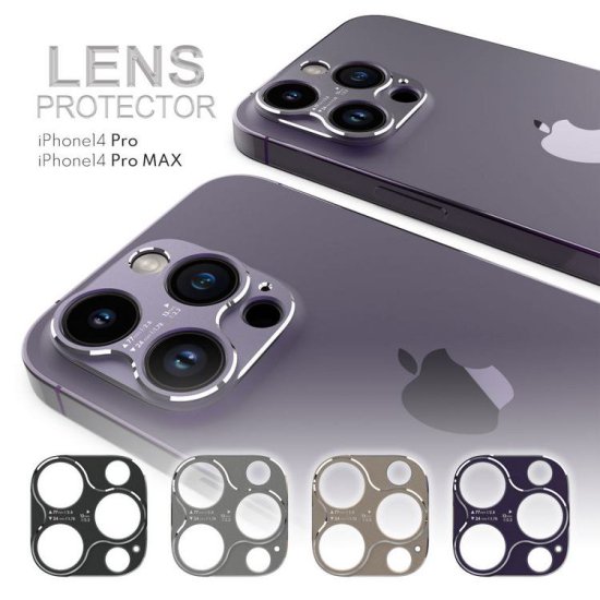 alumania アルマニア iPhone 14 Pro iPhone 14 Pro MAX LENS PROTECTOR カメラレンズカバー 切削＋アルマイト処理