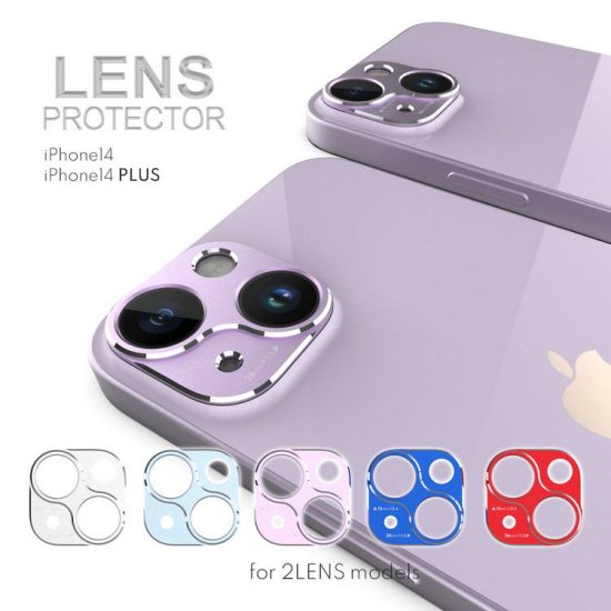 iPhone 4S\\\\\\\'\' - alumania アルマニア iPhone 14 iPhone 14 PLUS LENS PROTECTOR カメラレンズカバー 切削＋アルマイト処理