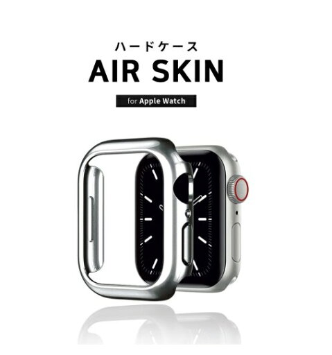 国内正規品 TF7 ハードケース Air Skin for Apple Watch 保護 カバー 耐衝撃 衝撃や擦り傷に強いポリカ―ボネート素材 国内正規品 TF7 ハードケース Air Skin for Apple Watch 保護 カバー 耐衝撃 衝撃や擦り傷に強いポリカ―ボネート素材