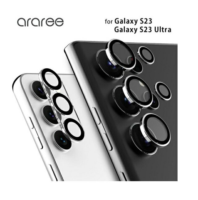 Rakuten - 国内正規品 araree アラリー Galaxy S23 / Galaxy S23 Ultra カメラ専用強化ガラスフィルム C-SUB CORE メタルリング