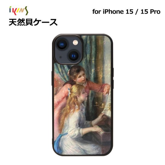 Rakuten - 国内正規品 ikins iPhone 15ケース iPhone 15 Proケース 天然貝ケース ピアノに寄る少女たち 光沢 パール ルノワール 名画