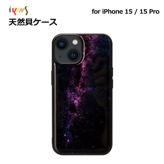 Rakuten - 国内正規品 ikins iPhone 15ケース iPhone 15 Proケース 天然貝ケース Milky way（ミルキーウェイ） 光沢 パール