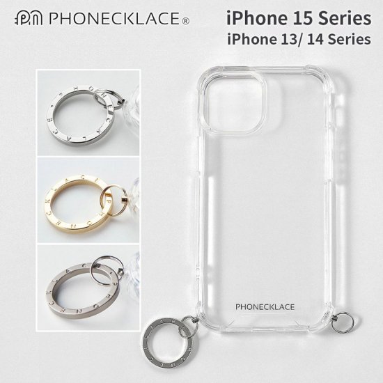 Rakuten - 国内正規品 PHONECKLACE iphone 15 Plusケース iPhone 15 Pro Maxケース ストラップ用 リング付き クリアケース スマホショルダー用