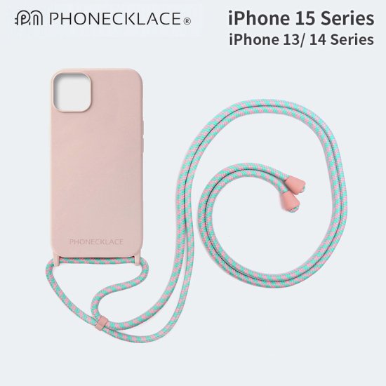国内正規品 PHONECKLACE iphone 15ケース iPhone 15 Proケース ロープ ネックストラップ付き シリコンケース パウダーピンク クロスボディストラップ