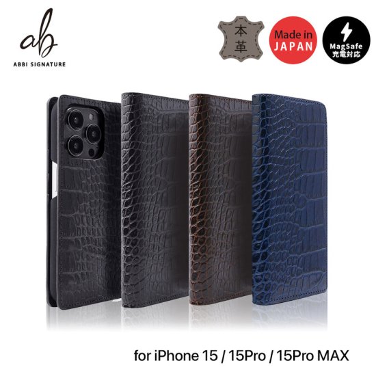 Rakuten - 国内正規品 ABBI SIGNATURE iphone 15ケース iPhone 15 Proケース 手帳型 LIPARI イタリアンレザー MagSafe対応ダイアリーケース