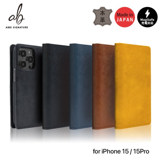 Rakuten - 国内正規品 ABBI SIGNATURE iphone 15ケース iPhone 15 Proケース MARGOT 手帳型 イタリアンレザー MagSafe対応ダイアリーケース
