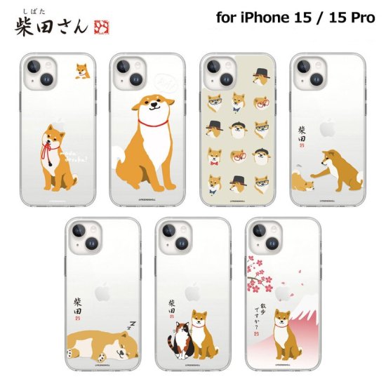 Rakuten - 国内正規品 abbi FRIENDS iphone 15ケース iPhone 15 Proケース しばたさん ソフトクリアケース