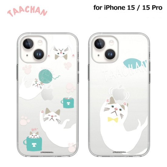 Rakuten - 国内正規品 abbi FRIENDS iphone 15ケース iPhone 15 Proケース ターチャン ソフトクリアケース