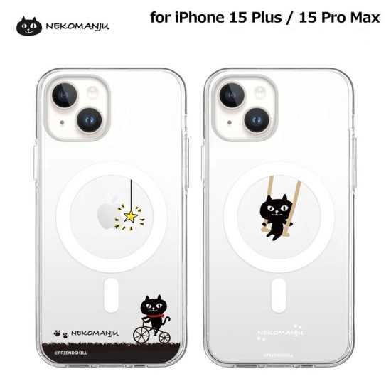 Rakuten - 国内正規品 abbi FRIENDS iphone 15 Plusケース iPhone 15 Pro Maxケース ネコマンジュウ MagSafe対応 クリアケース ス 公式ライセンス品