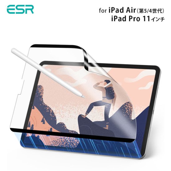 Rakuten - 国内正規品 ESR iPad Air 10.9 iPad Pro 11用 マグネット式 ペーパーテクスチャー フィルム 着脱 持ち運び収納ケース付き