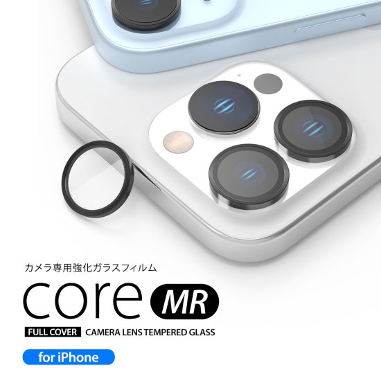 Rakuten - 国内正規品 araree アラリー iphone 15 / 15 Pro / 15 Plus / 15 Pro Max core MR カメラ専用強化ガラスフィルム メタルリング カメラレンズ