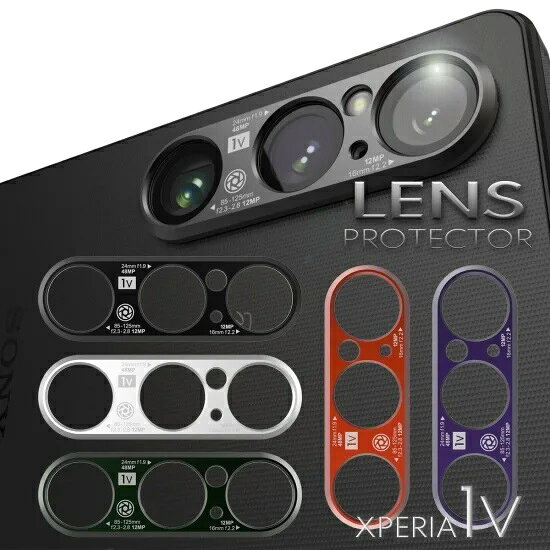 alumania アルマニア XPERIA 1 V LENS PROTECTOR カメラレンズカバー 切削＋アルマイト処理 レンズ保護 SO-51D SOG10 XQ-DQ44