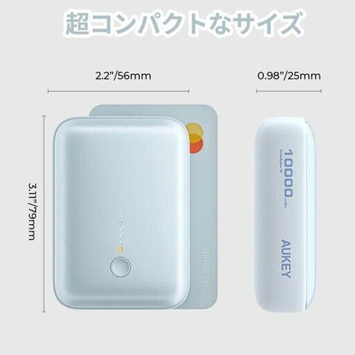 国内正規品 AUKEY オーキー Spark Mini 10000mAhモバイルバッテリー 最大出力20W / 22.5W クレジットカードサイズの軽量モバイルバッテリー 国内正規品 AUKEY オーキー Spark Mini 10000mAhモバイルバッテリー 最大出力20W / 22.5W クレジットカードサイズの軽量モバイルバッテリー