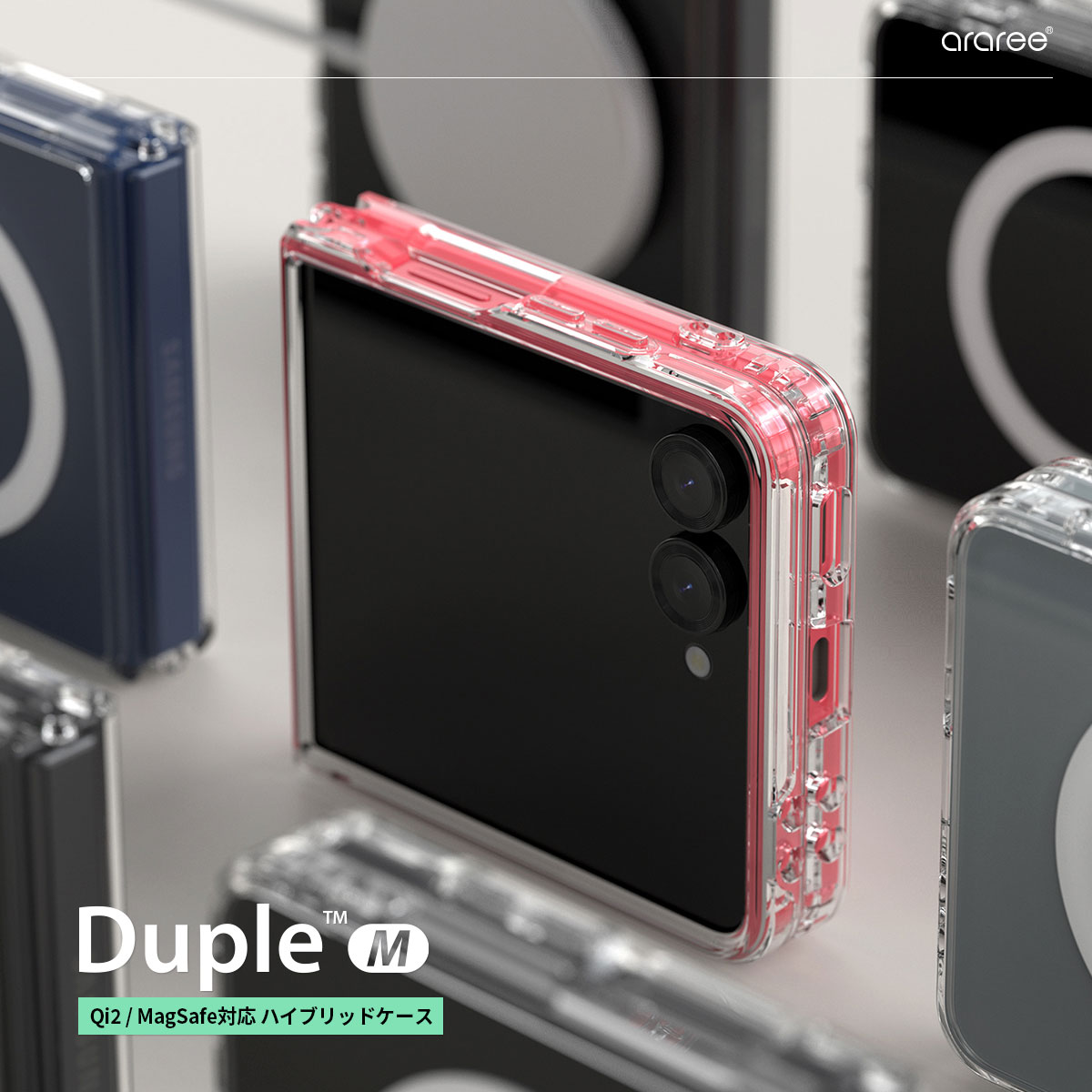 Rakuten - 国内正規品 araree アラリー Galaxy Z Flip7ケース MagSafe対応 Duple M 米軍MIL規格 ハイブリッドカバー クリアケース