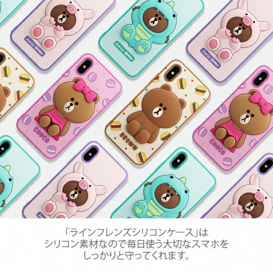 国内正規品 LINE FRIENDS iPho...の紹介画像2