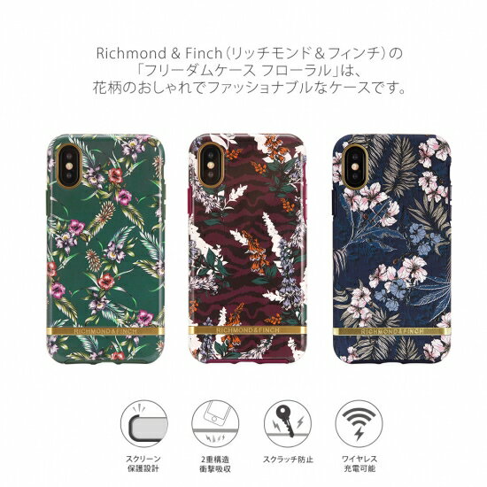 楽天市場】richmond&finchの通販 楽天市場】richmond&finchの通販