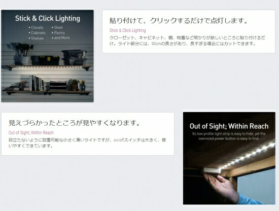 国内正規品 Power Practical Luminoodle Click ルミヌードル 単3電池対応暗いところに貼り付けるだけで最大144ルーメンの明るさを確保 停電 LED電池対応通販格安セール情報　楽天　通販