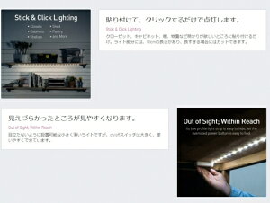 国内正規品 Power Practical Luminoodle Click ルミヌードル 単3電池対応暗いところに貼り付けるだけで最大144ルーメンの明るさを確保 停電 LED電池対応通販格安セール情報 楽天 通販